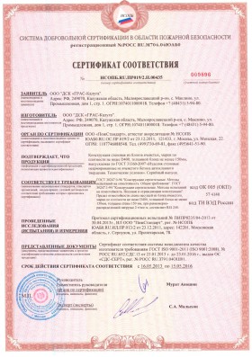 Газобетон