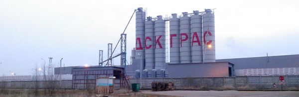 Завод ГРАС